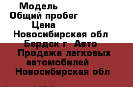  › Модель ­ Opel Astra › Общий пробег ­ 114 000 › Цена ­ 410 000 - Новосибирская обл., Бердск г. Авто » Продажа легковых автомобилей   . Новосибирская обл.